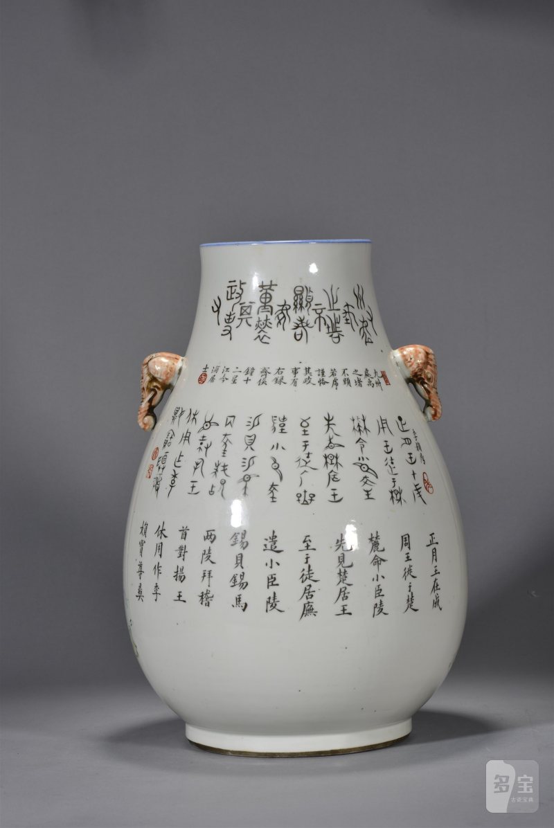 清光绪 张吟浦浅绛彩博古清供图象耳尊 - 图3